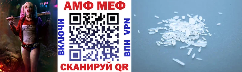 как найти наркотики  даркнет состав  АМФ Розовый  Богданович 
