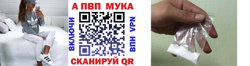 Alfa_PVP VHQ Богданович