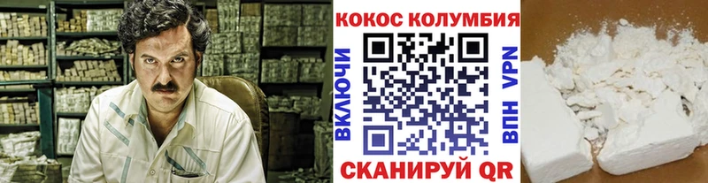 наркотики  Богданович  COCAIN 98% 