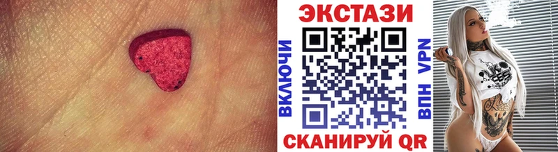 Экстази XTC  Богданович 