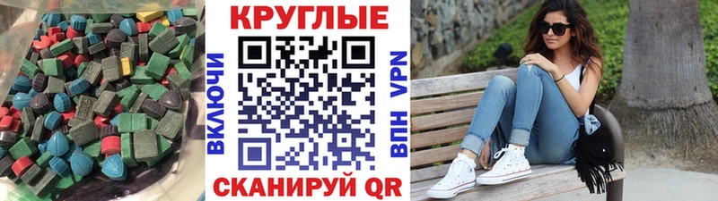 ЭКСТАЗИ 280мг Богданович