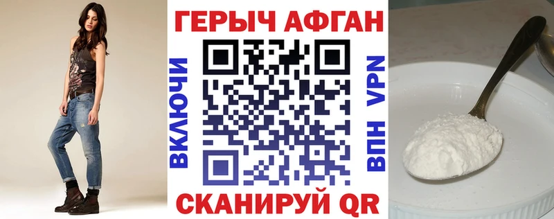 ГЕРОИН гречка  Богданович 