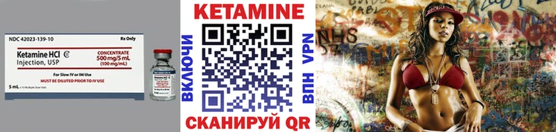 Кетамин VHQ хочу наркоту Богданович