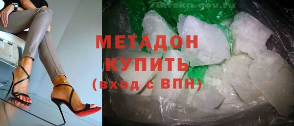 меф Абаза
