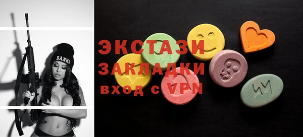 прущая мука Абинск