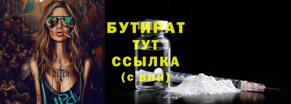 героин Абдулино