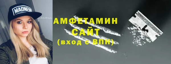 героин Абдулино