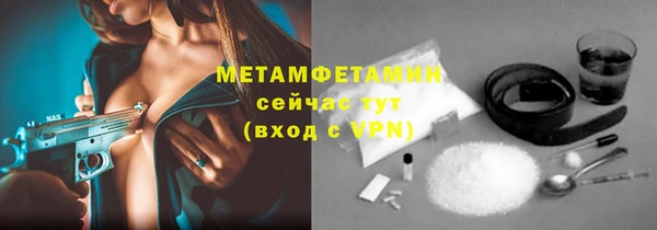 меф Абаза