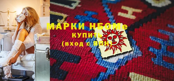 кокаин Алексин