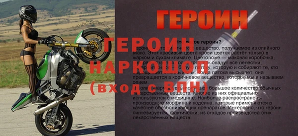 кокаин Алексин