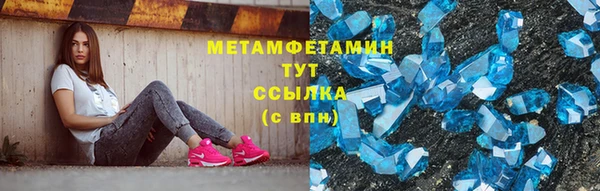 меф Абаза