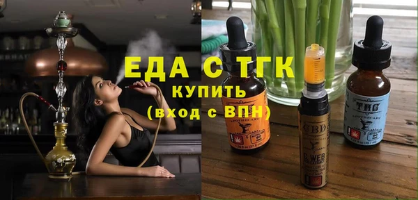 меф Абаза
