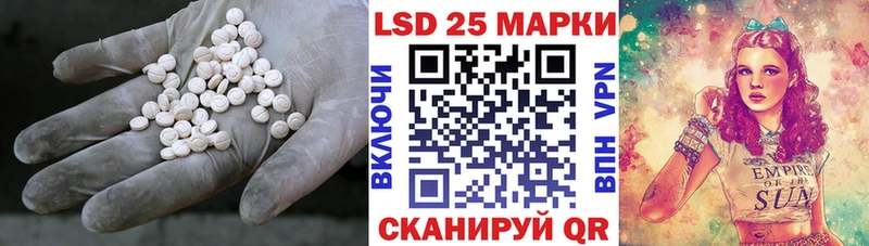 LSD-25 экстази кислота KRAKEN ссылки Богданович купить наркоту