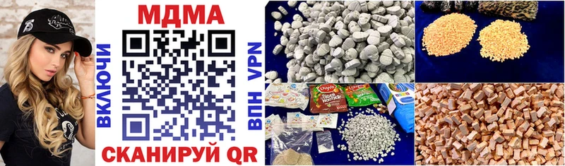 MDMA кристаллы  Богданович 