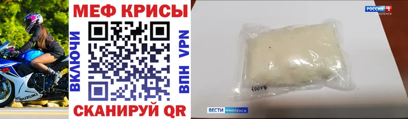 купить закладку  Богданович  Меф 4 MMC 
