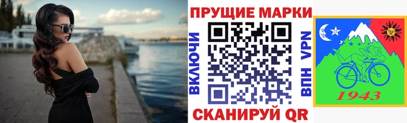 гидра ССЫЛКА Богданович Марки N-bome 1,8мг