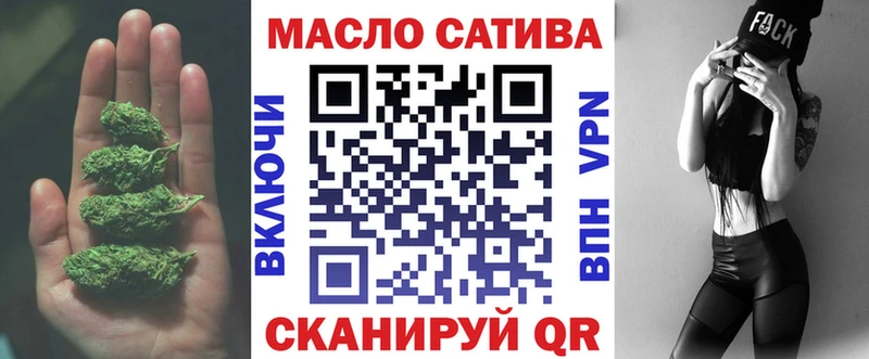 omg ссылки  что такое наркотик  Богданович  ТГК гашишное масло 